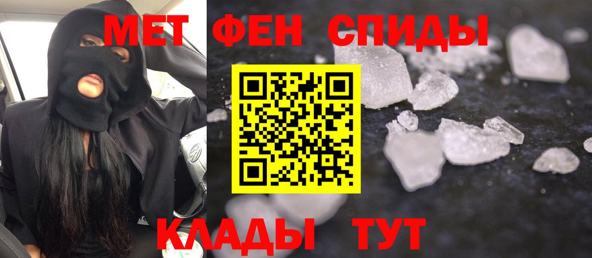 Amphetamine VHQ Ахтубинск