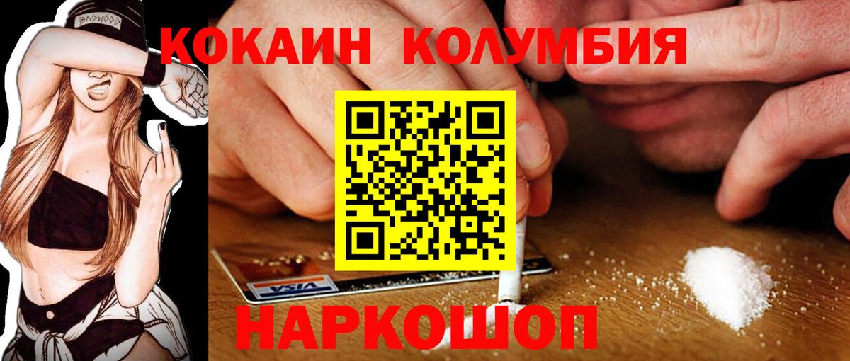 COCAIN 98%  даркнет сайт  Ахтубинск  Кокаин FishScale  Вход с VPN  COCAIN 