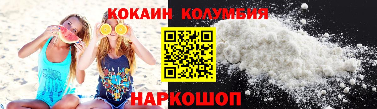 Cocaine 98% Ахтубинск