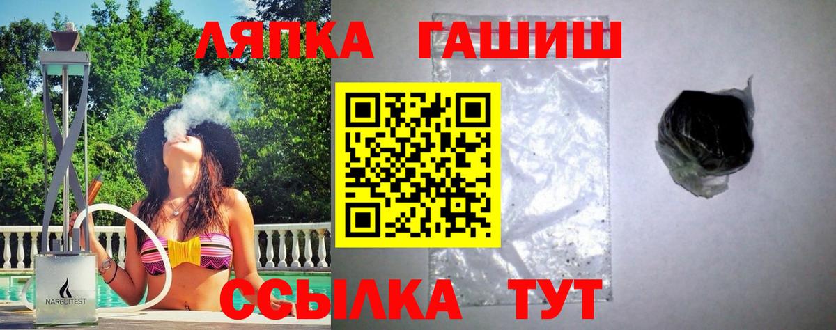 Ахтубинск  ГАШИШ VHQ  Гашиш  Вход с VPN  ГАШ AMNESIA HAZE 