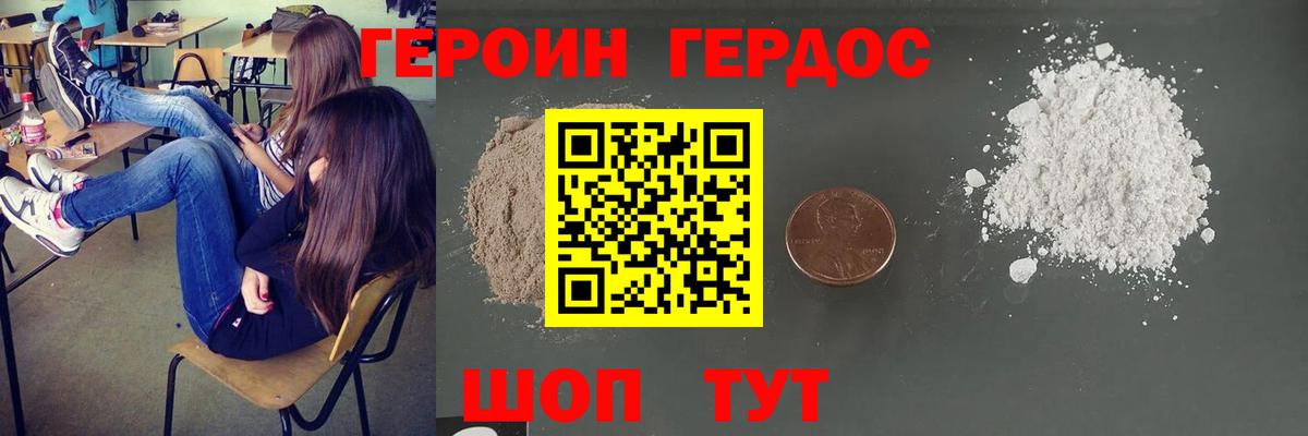 Codein Ахтубинск