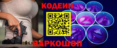 скорость Апшеронск