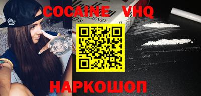 скорость Апшеронск