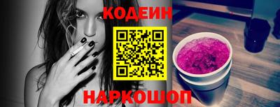 героин Аргун