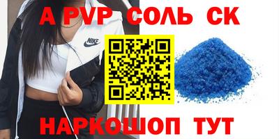 героин Аргун