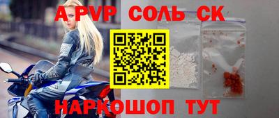 скорость Апшеронск