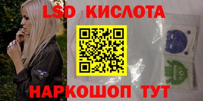 ГАЛЛЮЦИНОГЕННЫЕ ГРИБЫ Апрелевка