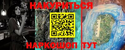 героин Аргун