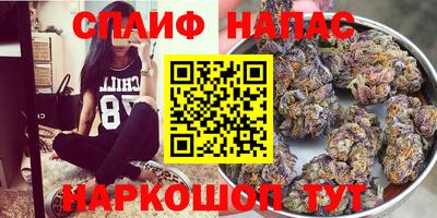скорость Апшеронск