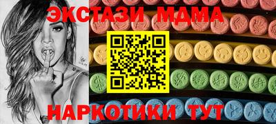 скорость Апшеронск
