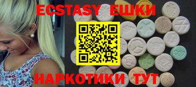 ГАЛЛЮЦИНОГЕННЫЕ ГРИБЫ Апрелевка