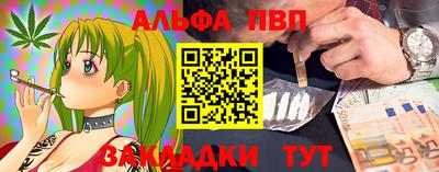 героин Аргун
