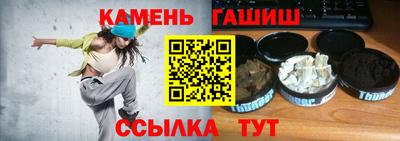 героин Аргун