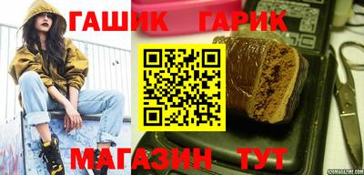 скорость Апшеронск