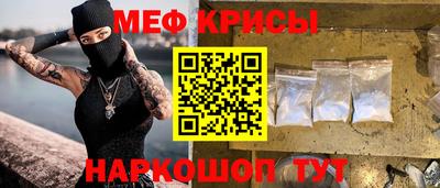 скорость Апшеронск