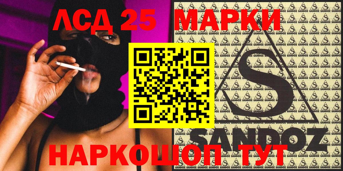 Марки N-bome 1,8мг Ахтубинск