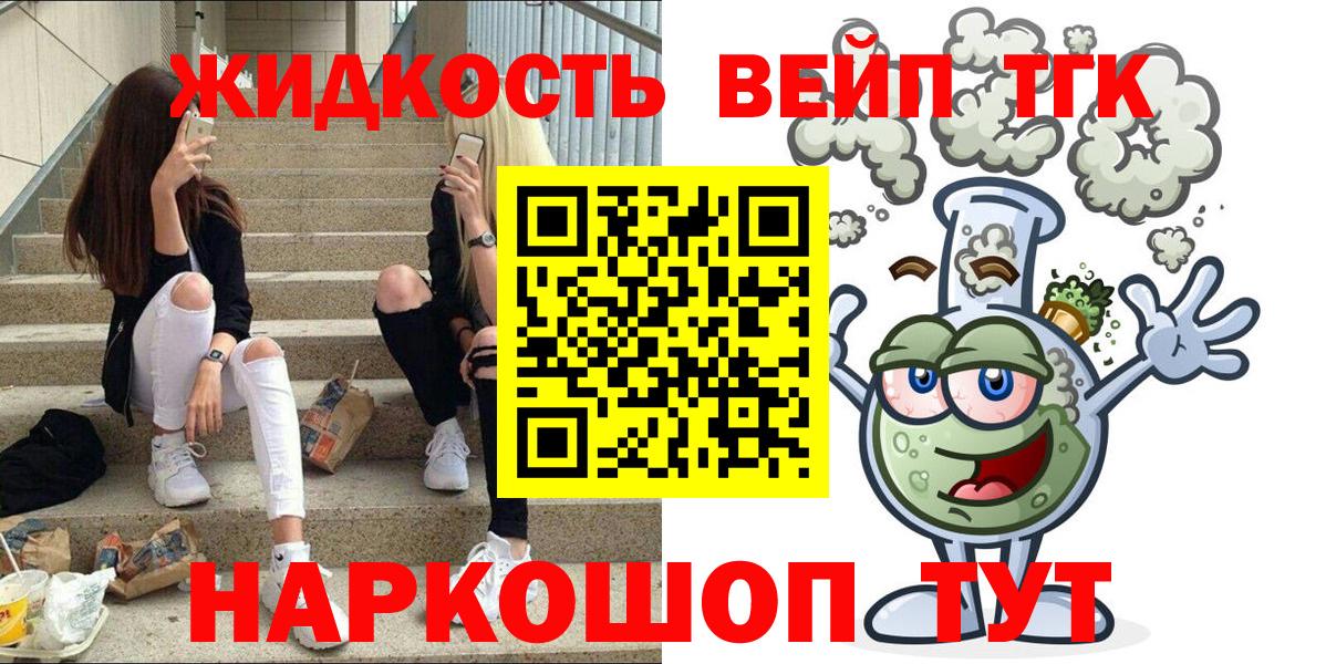 Ахтубинск  Гашиш  НБОМе  Меф кристаллы  Конопля  Вход с VPN  COCAIN 