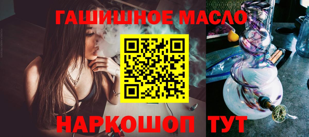 ТГК Wax Ахтубинск