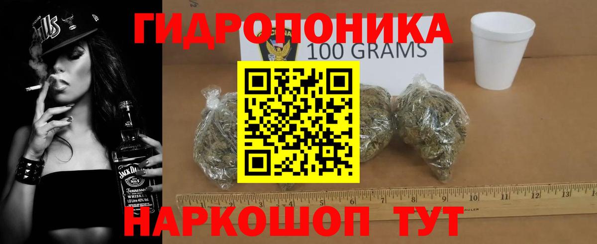 Конопля AK-47  Конопля LSD WEED  Ахтубинск  Канабис Ganja  Вход с VPN 