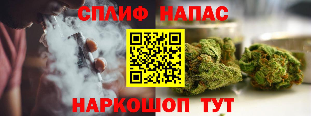 МАРИХУАНА ГИДРОПОН Ахтубинск